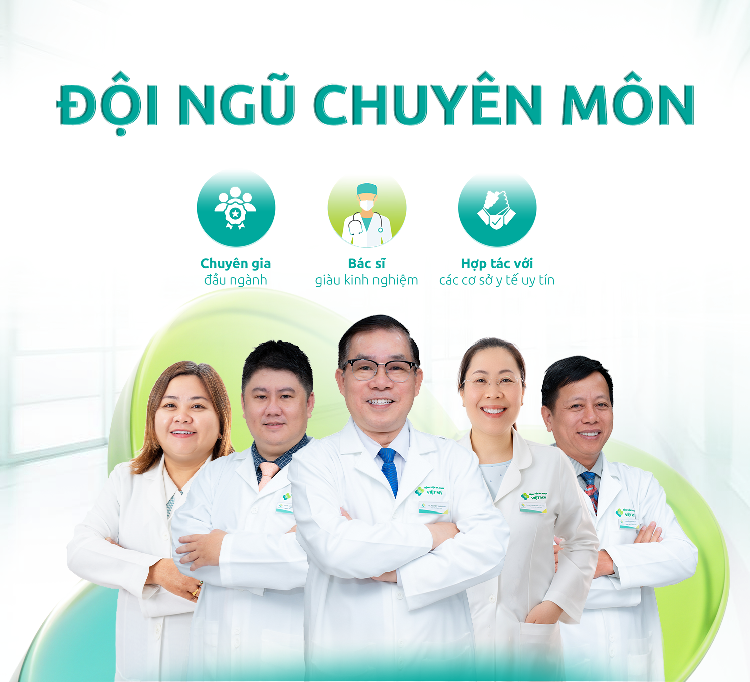 Đội ngũ chuyên môn